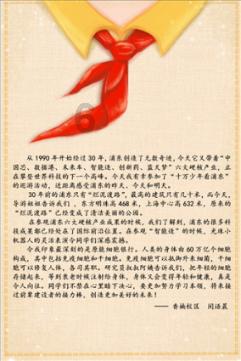 餐厅的面积不太大,在选择餐桌时,需要注意些什么呢?红迪网-探索全新兴趣社区